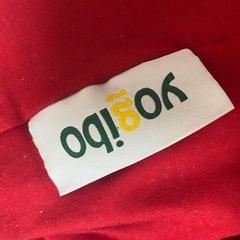 yogibo ミディ 赤 の画像