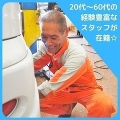【マイカー通勤可】自動車鈑金塗装/経験者のみ 和歌山県岩出市(岩...