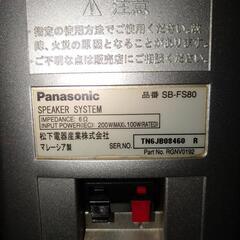 Panasonic　スピーカー(4個セット)の画像