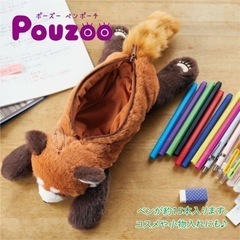 ライオンのポーズペンポーチの画像