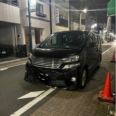 ヴェルファイア20  24年式