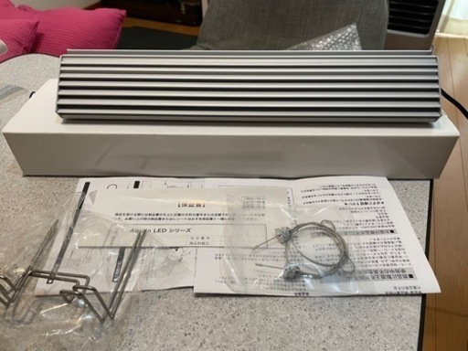 トライアングル　グロウ　プロ　450