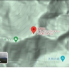 7月6日(明日)火打山登山　メンバー募集