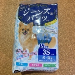 ペット　犬用　マナーパンツ　男の子　5セット