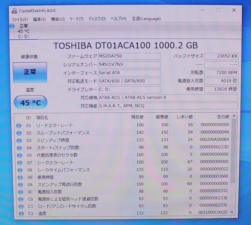 東芝 dynabook D51/32MB Celeron 2.00GHz 4GB 1TB Win10 64bit 21.5インチ 宮前区