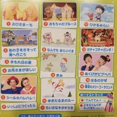 おひさまマーチ　　おかあさんと一緒の画像