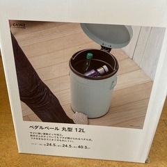 ペダルペールの画像
