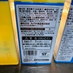 ガチャッと！ジューC カラーボール　ガチャマシン　4個セットの画像