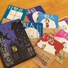 7/23(日)14:00~17:00 ボドゲ女子会でわいわいしま...