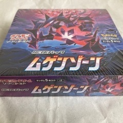 限定値下げ！ポケモンカードボックスs3