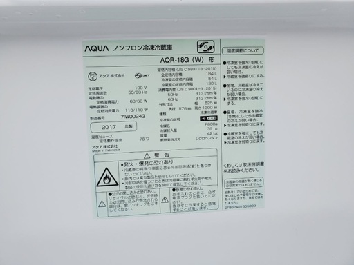 ⭐️184L⭐️送料設置無料！最強割引★洗濯機/冷蔵庫！！在庫処分 ！！