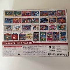 【取引中】新品未使用品　ニンテンドークラシックミニの画像