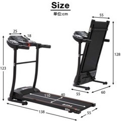 【お取引中】BTM/電動ルームランナー/ランニングマシン