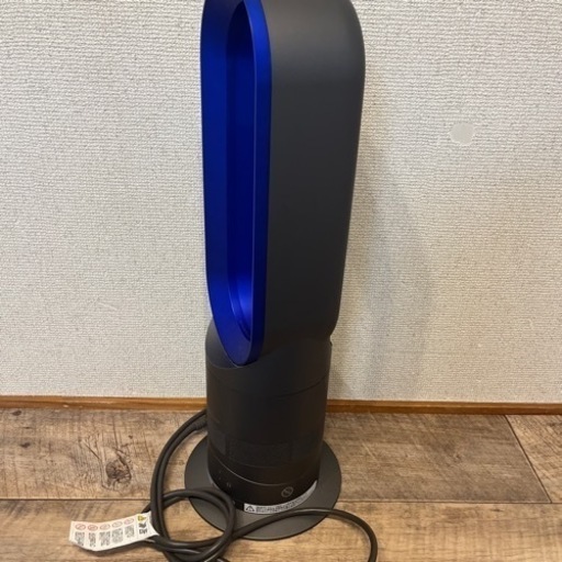 ダイソン ホット＆クール 扇風機 