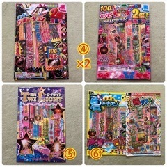 手持ち花火 1セット300円 7セットありますの画像