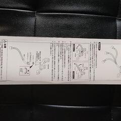 カクダイ　自在フレキパイプ　30㎝の画像