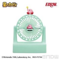 【未開封】星のカービィ 卓上ファン (グリーン)の画像
