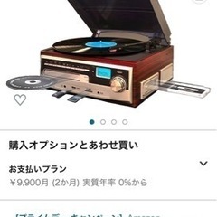 VERSOS マルチレコードプレイヤー VS-M001の画像