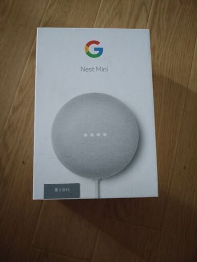 グーグル Nest Mini 第２世代
