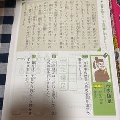 小学生、高学年向け、中学受験に向けて７冊まとめ売りの画像