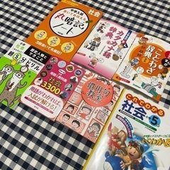小学生、高学年向け、中学受験に向けて７冊まとめ売りの画像