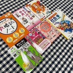 小学生、高学年向け、中学受験に向けて７冊まとめ売り