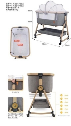美品　Maydolly Feemom HZDMJ ベビーベッド