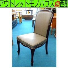 複数あり ダイニングチェア maruni マルニ ベルサイユ グ...