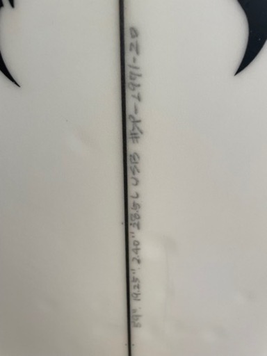 Lost Sub Driver 2.0 ※※値下げ交渉可※※