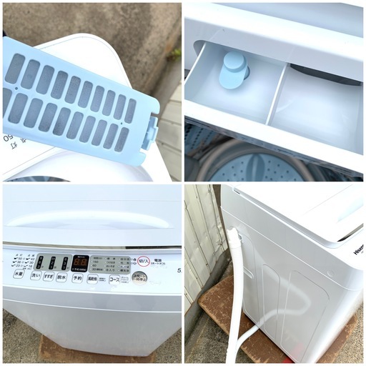 高年式 *　*　2022年製 Hisense ハイセンス 全自動電気洗濯機 HW-E5504 5.5kg　USED