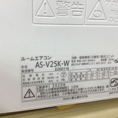 【トレファク神戸新長田】富士通ゼネラルの2020年製エアコン入荷しました！! トレファク神戸新長田】富士通ゼネラルの2020年製エアコン入荷