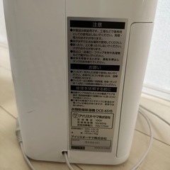 ジャンク品！アイリスオーヤマ　衣類乾燥除湿機DCE-6515の画像