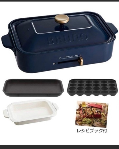 BRUNOコンパクトホットプレート＋セラミックコート鍋2点セット