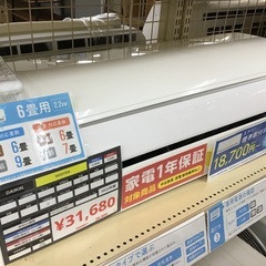 【トレファク神戸新長田】DAIKINの2022年製エアコン入荷しました！! トレファク神戸新長田】DAIKINの2022年製エアコン入荷しました！!