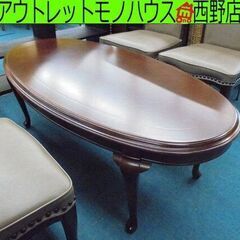 マルニ ブリティッシュコレクション テーブル センターテーブル 猫足 札幌 西野店