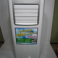 ★KODEN移動式クラー「KEP251R」