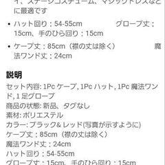 キッズ用の画像