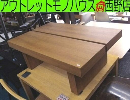 高級家具メーカー品 センターテーブル 座卓 テーブル 幅95ｃｍ ブラウン 木製 札幌 西野店