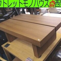 高級家具メーカー品 センターテーブル 座卓 テーブル 幅95ｃｍ...