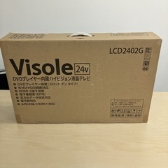 【未使用品】24V型　DVD 内蔵液晶テレビ　※初期不良 交換可