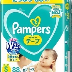 パンパース　おむつ　テープ　S