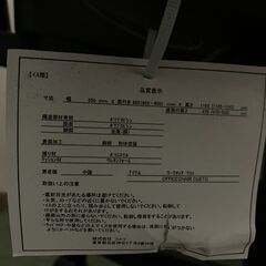美品　パソコンチェアの画像