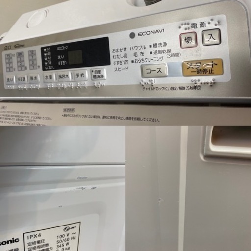 I353 ? エコナビ搭載♪ Panasonic 洗濯機 （8.0㎏） ⭐ 動作確認済 ⭐ クリーニング済