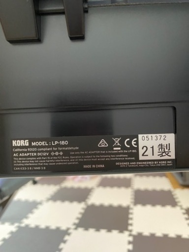 KORG LP-180 2021年制 電子ピアノ