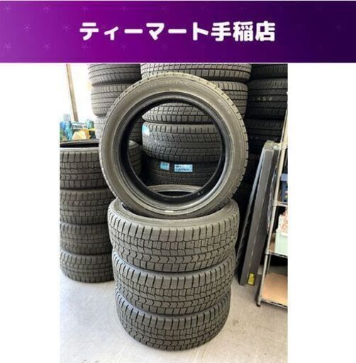 DUNLOP WINTER MAXX 02 2022年製（41週）225/45R18 91Q スタッドレスタイヤ 18インチ 4本 ダンロップ ウィンターマックス 札幌市手稲区