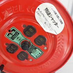 🔶中古電源ドラムリール❗新品オマケ３口2mパナソニック延長コードの画像