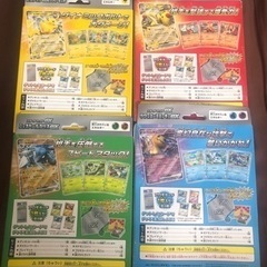 ポケモンカード　の画像
