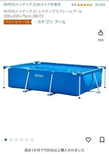 index 3m プール 新品