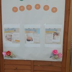 【見学は無料です】【瀬田東学区＆その周辺学区】小学生、中学生の理科の実験＆学習の画像