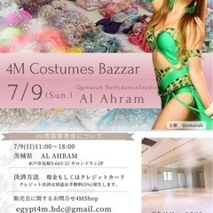 ✨4Mベリーダンス衣装販売会✨